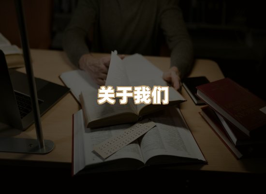 关于黛涛书单库